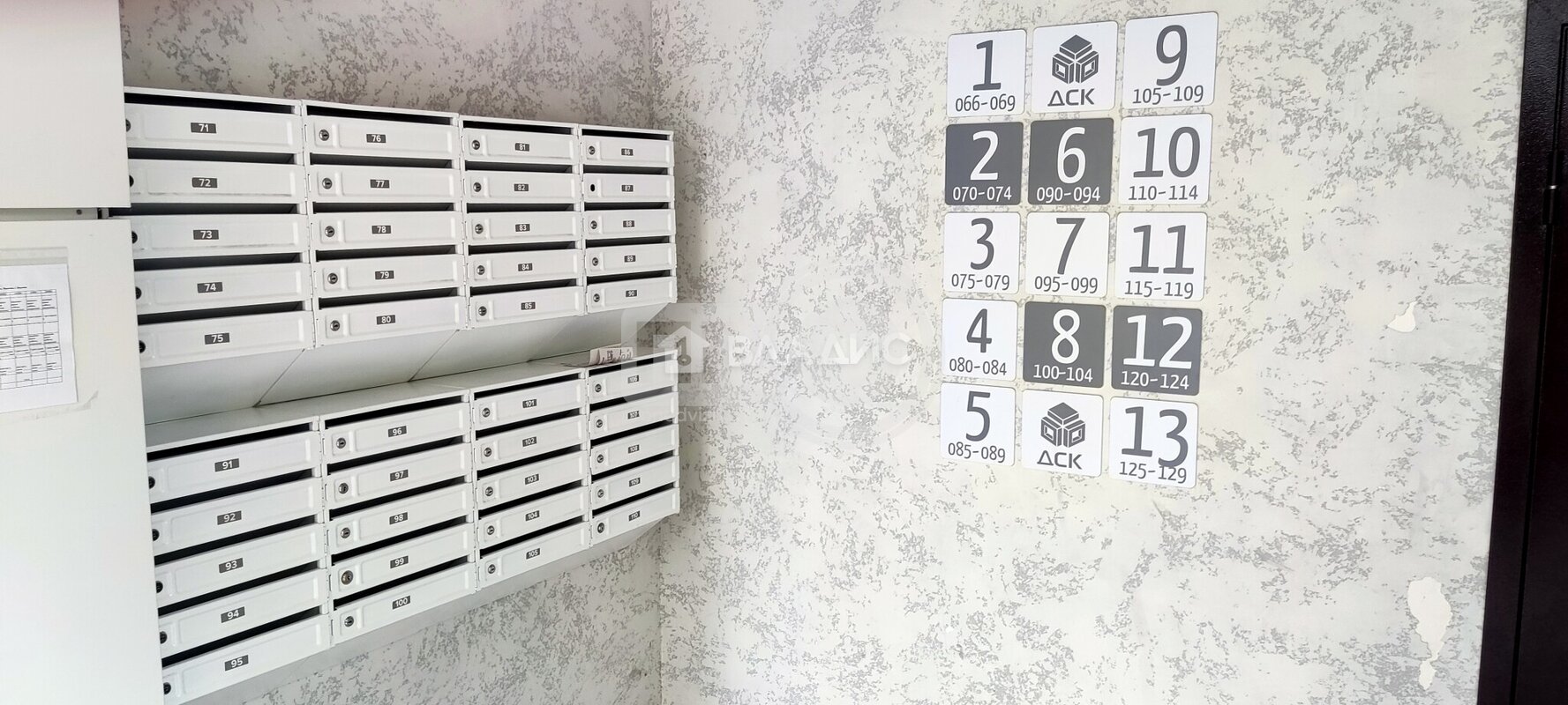 2к, 6/13 П, Россия, Воронеж, Минская улица, 43/3, 57.6 кв.м