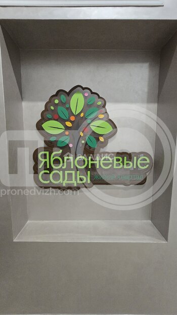 Миниатюра 0к, 2/21 П, Россия, Воронеж, улица Загоровского, 9/1, 21.7 кв.м