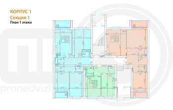 Миниатюра 1-комнатная квартира, 44.7кв.м