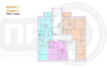 Миниатюра 1-комнатная квартира, 63.9кв.м