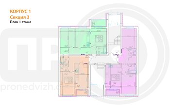 Миниатюра 1-комнатная квартира, 51.3кв.м