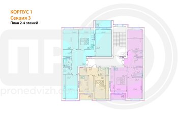 Миниатюра 2-комнатная квартира, 71.95кв.м