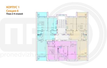 Миниатюра 2-комнатная квартира, 64.35кв.м