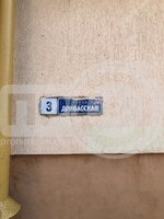 Описание квартиры