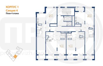 Миниатюра 1-комнатная квартира, 49.32кв.м