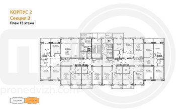 Миниатюра 4-комнатная квартира, 110.2кв.м