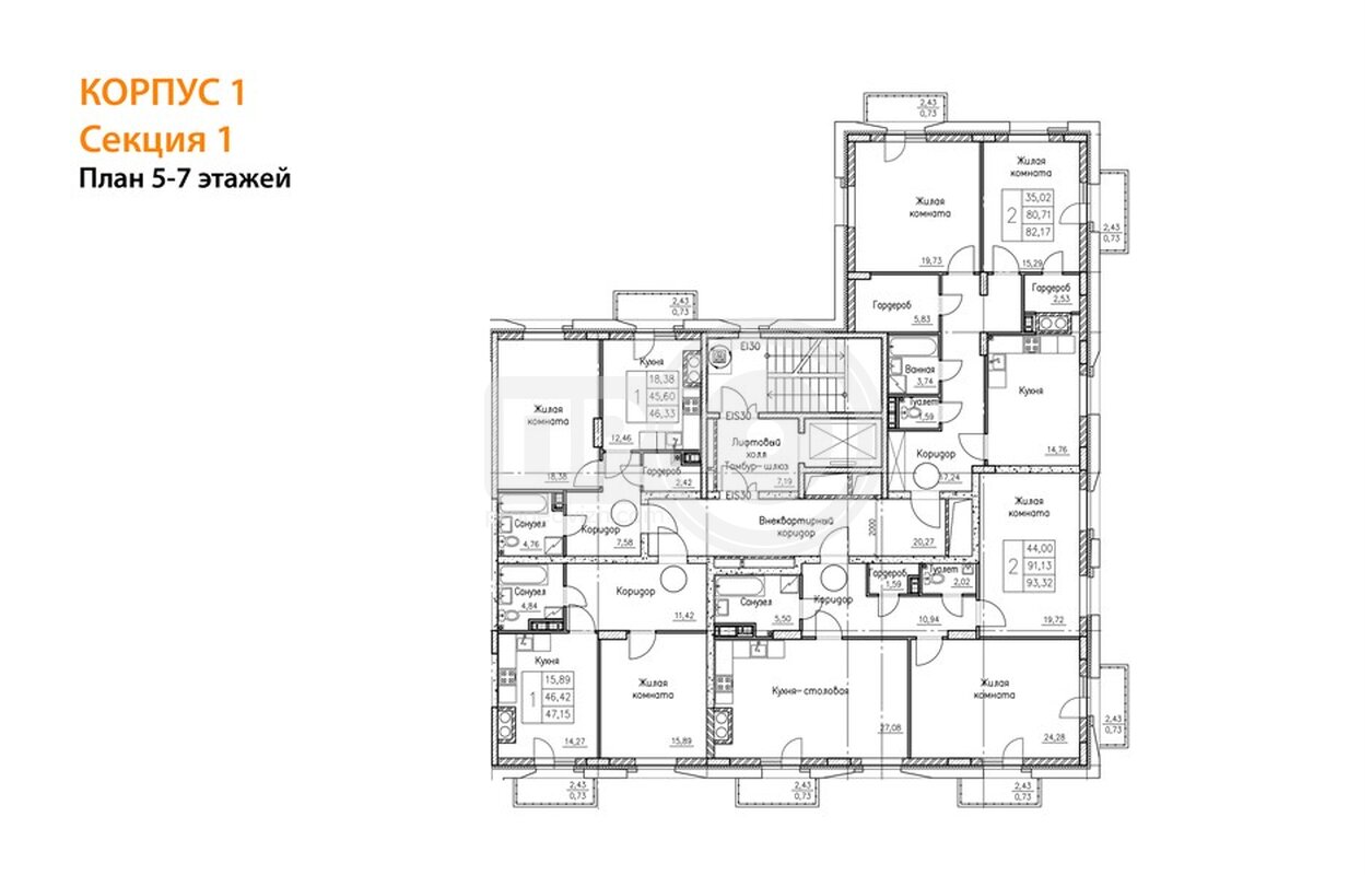 2-комнатная квартира, 93.32кв.м