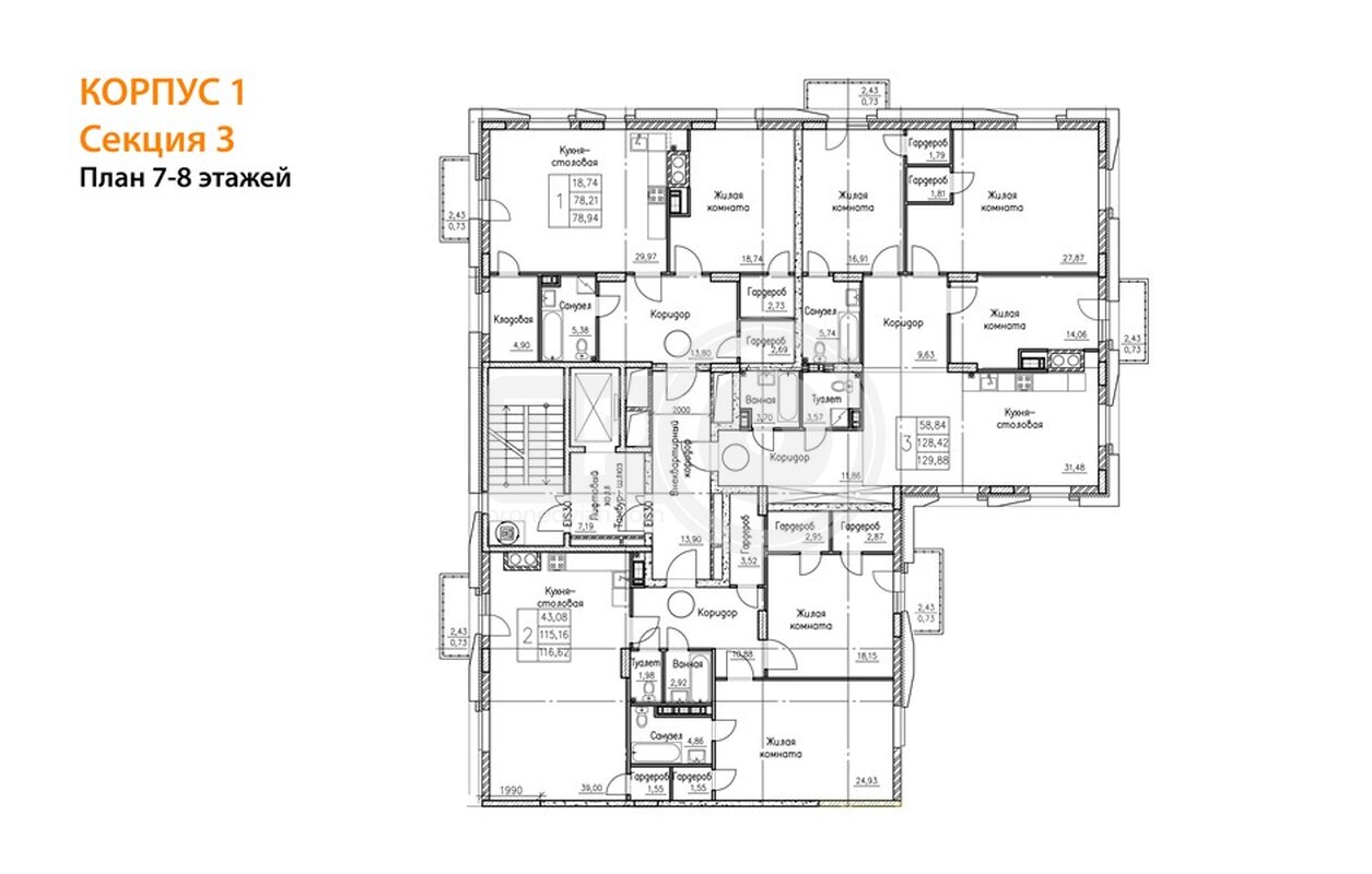2-комнатная квартира, 116.62кв.м