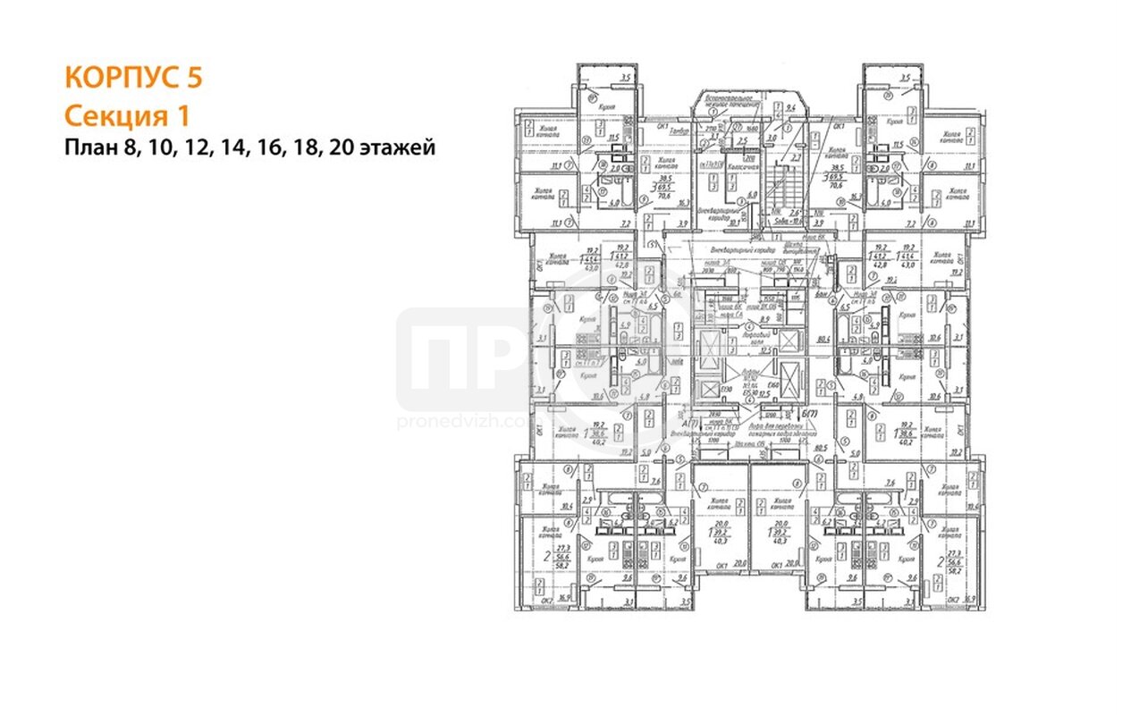 1-комнатная квартира, 40.1кв.м