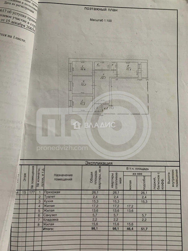 3к, 15/16 К, Россия, Воронеж, Московский проспект, 114, 98.2 кв.м
