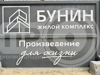 Миниатюра 1к, 4/21 М, Россия, Воронеж, Московский проспект, 132, 40.1 кв.м