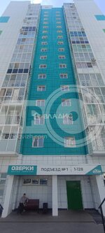 Описание квартиры