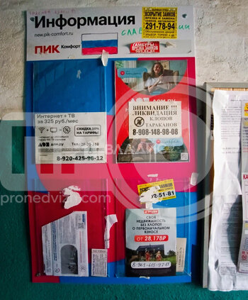 Миниатюра 1к, 1/5 К, Россия, Воронеж, улица Варейкиса, 74, 30.6 кв.м