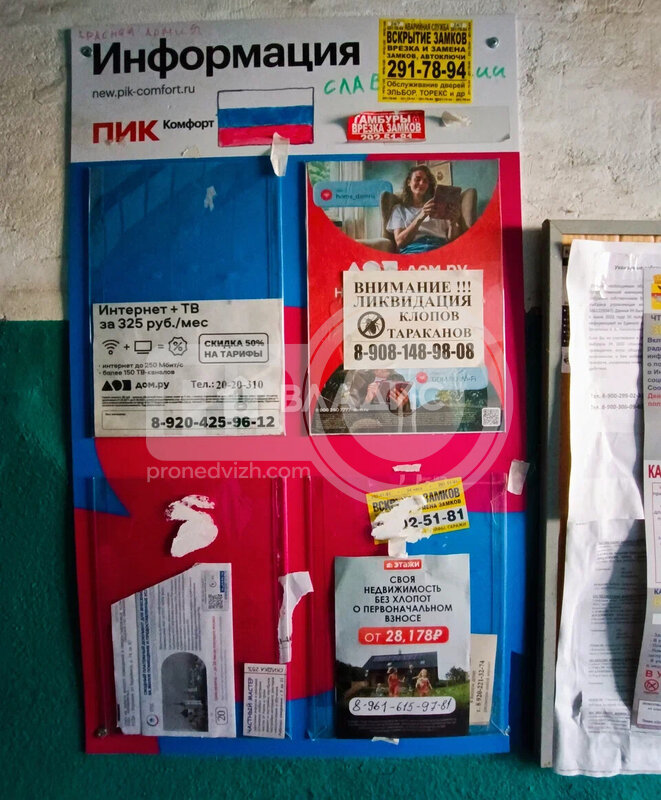 1к, 1/5 К, Россия, Воронеж, улица Варейкиса, 74, 30.6 кв.м