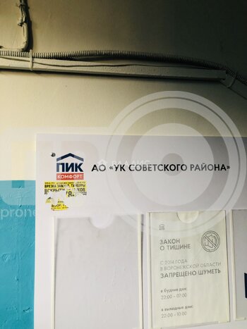 Миниатюра 2к, 5/5 П, Россия, Воронеж, переулок Архипова, 9А, 43.9 кв.м