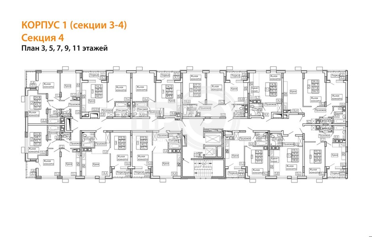 1-комнатная квартира, 42.1кв.м