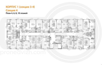 Миниатюра 2-комнатная квартира, 57.7кв.м