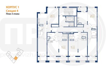 Миниатюра 2-комнатная квартира, 67.14кв.м