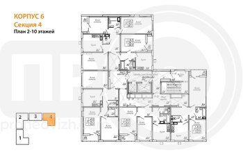 Миниатюра 3-комнатная квартира, 80.4кв.м