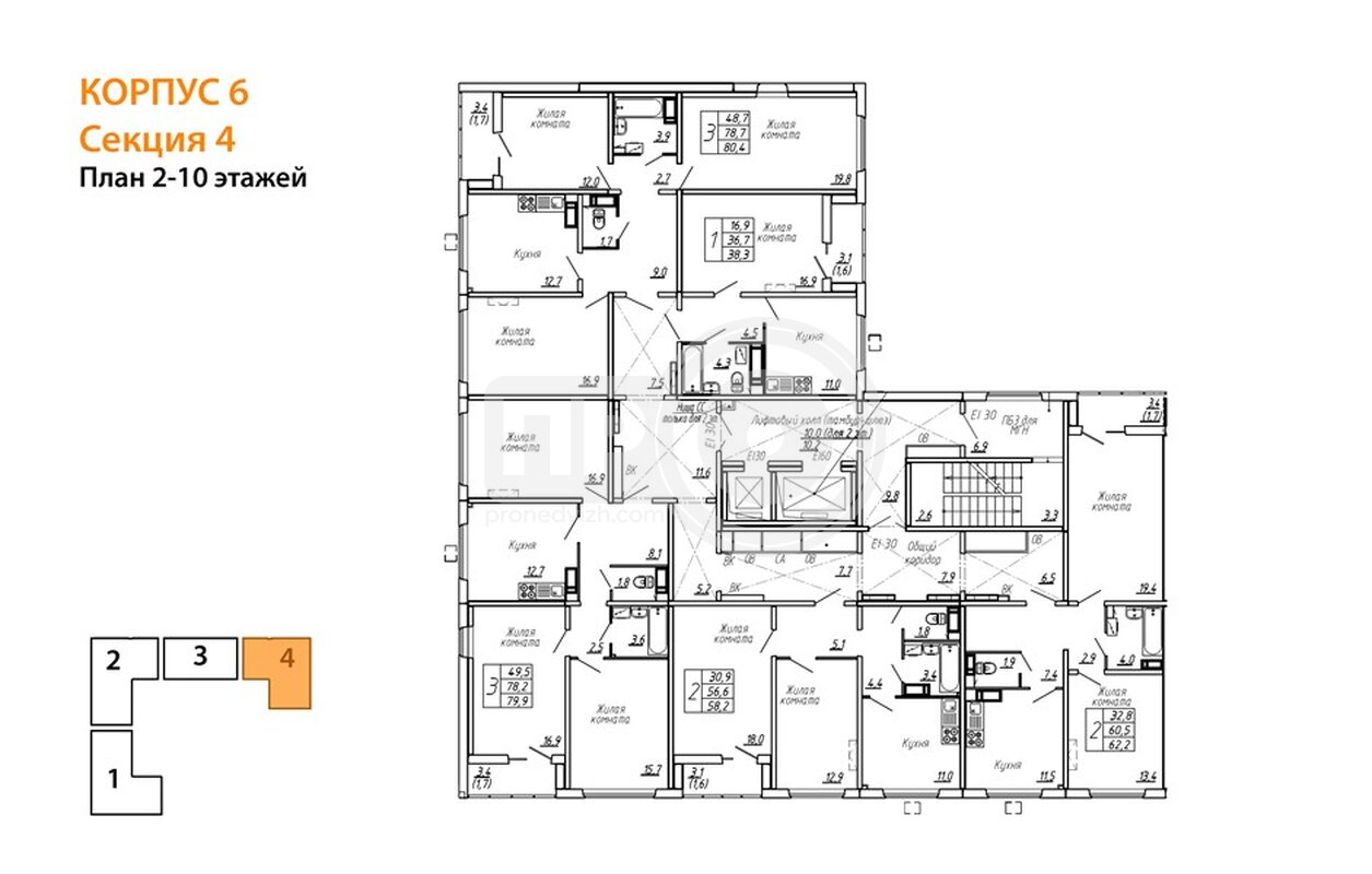 3-комнатная квартира, 80.4кв.м