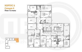 Миниатюра 3-комнатная квартира, 80.4кв.м