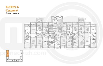Миниатюра 2-комнатная квартира, 58.4кв.м