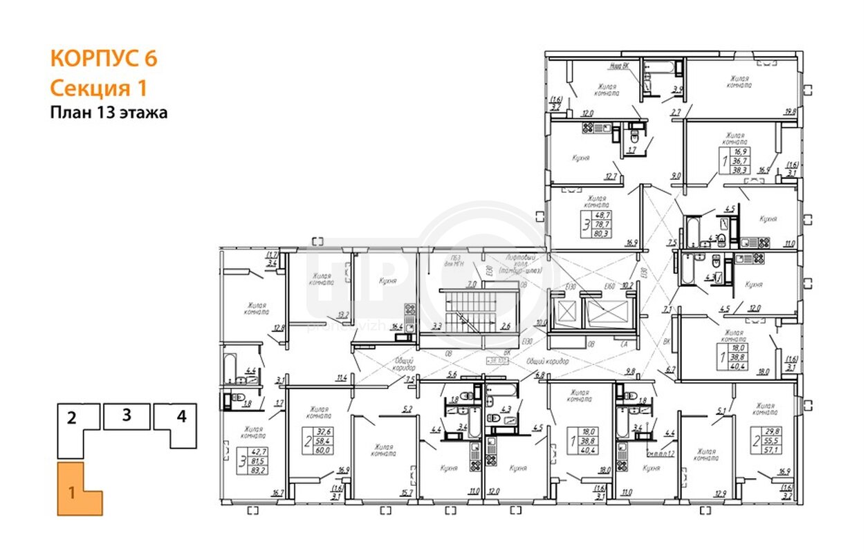 3-комнатная квартира, 80.3кв.м