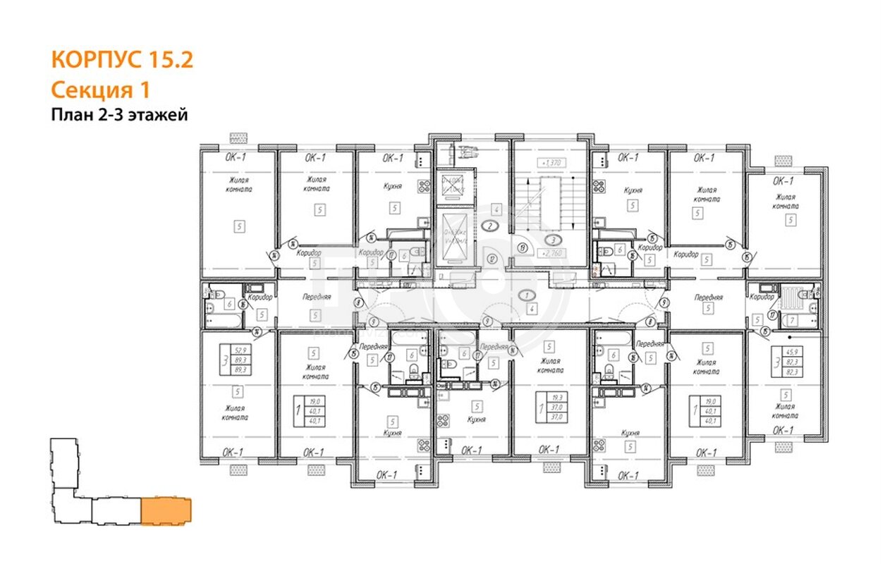 3-комнатная квартира, 89.3кв.м
