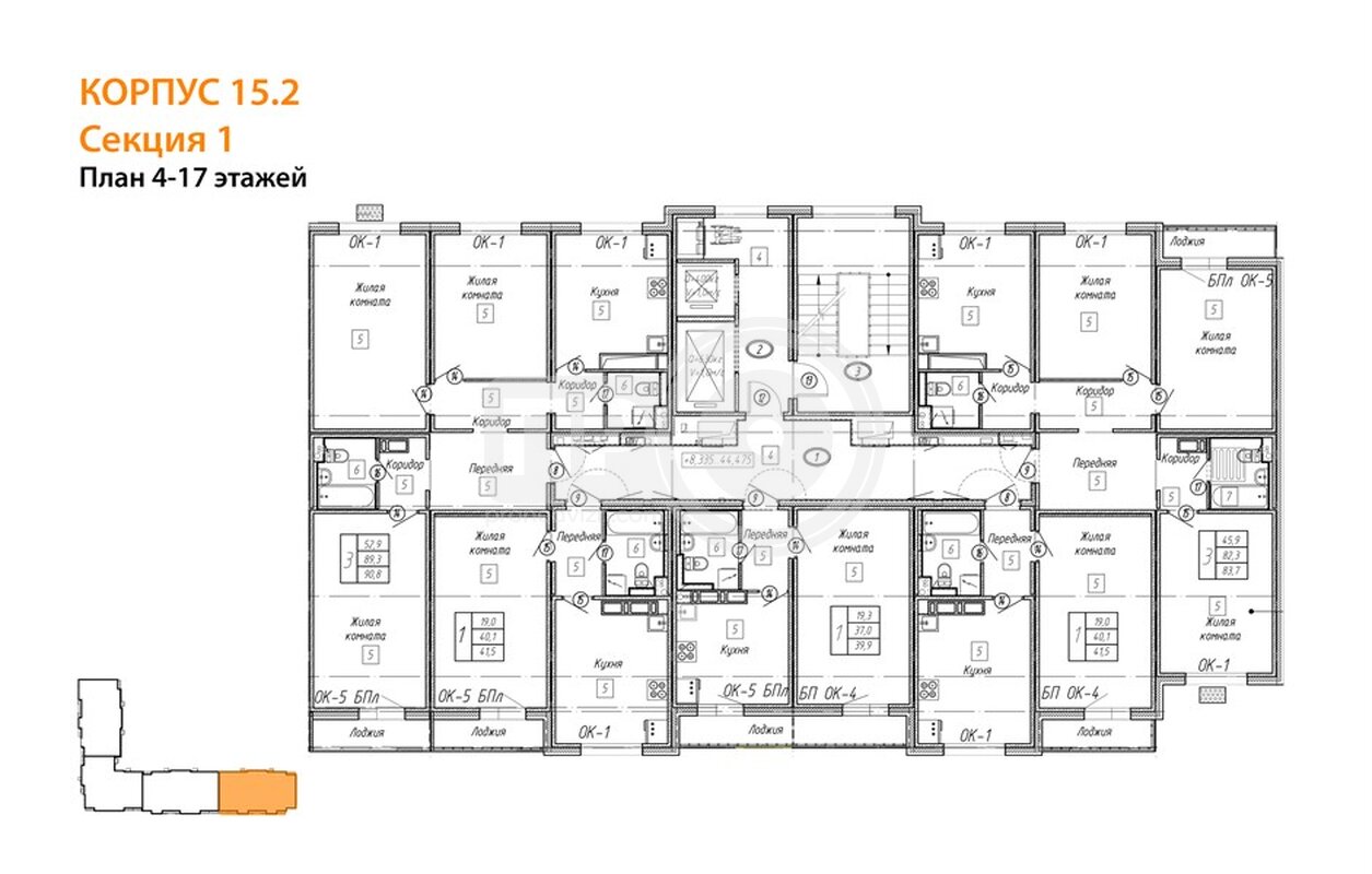 3-комнатная квартира, 90.8кв.м
