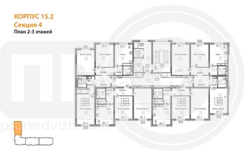 Миниатюра 3-комнатная квартира, 87.3кв.м