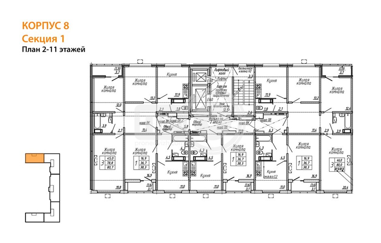 3-комнатная квартира, 80.7кв.м