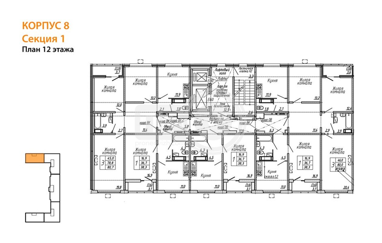 3-комнатная квартира, 80.7кв.м