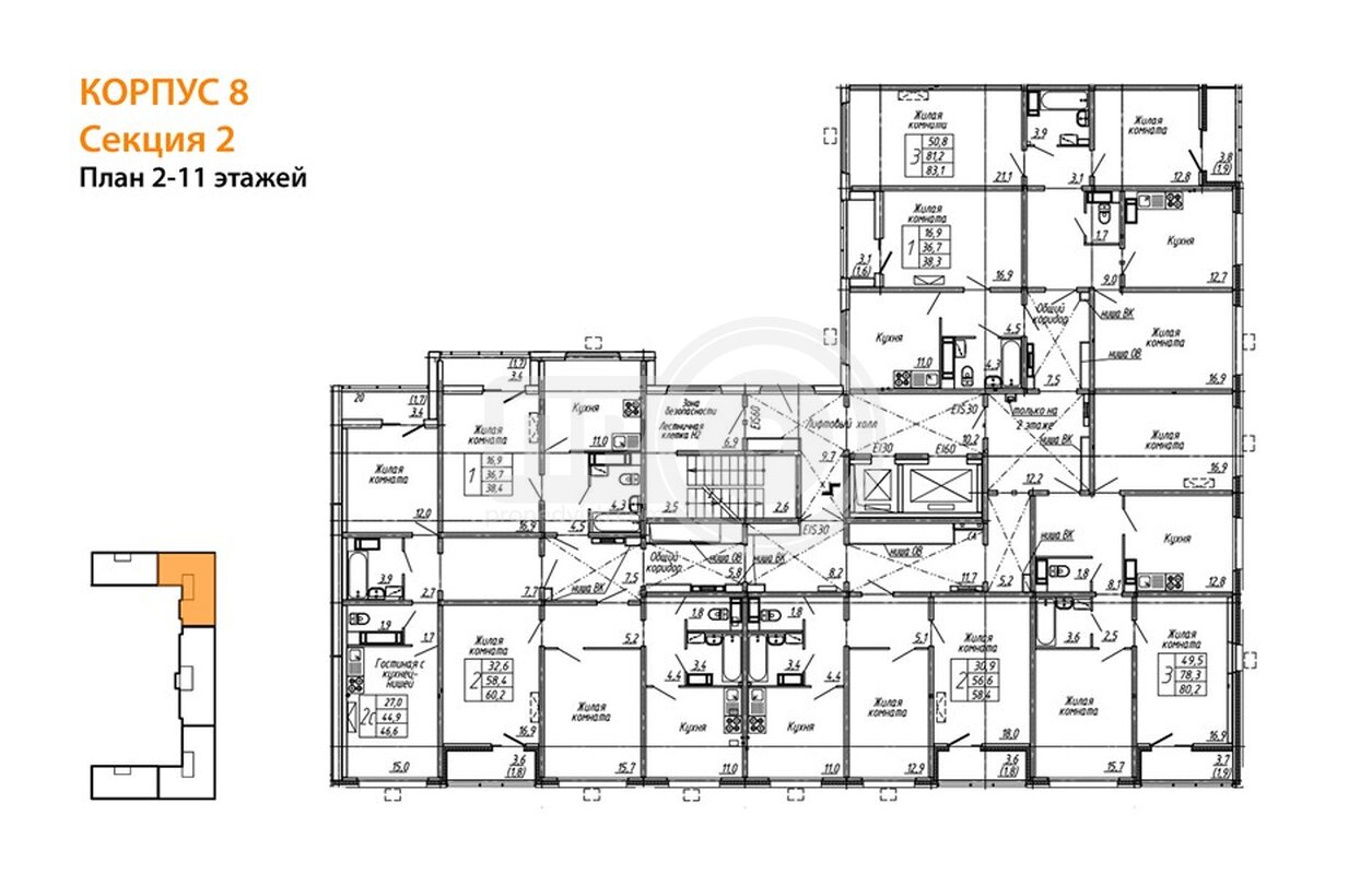 3-комнатная квартира, 80.2кв.м