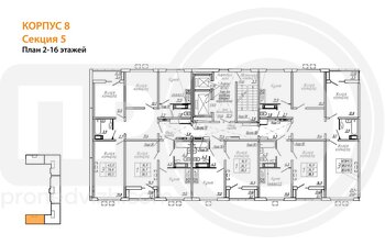 Миниатюра 3-комнатная квартира, 80.5кв.м