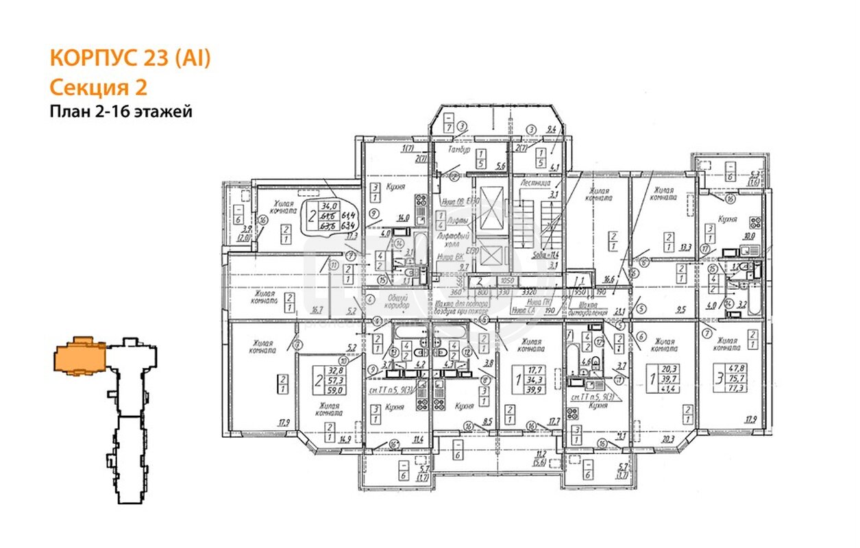 3-комнатная квартира, 77.3кв.м