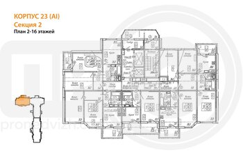 Миниатюра 3-комнатная квартира, 77.3кв.м