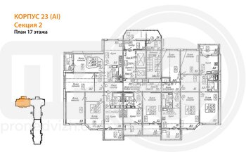 Миниатюра 2-комнатная квартира, 63.3кв.м