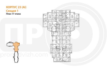 Миниатюра 1-комнатная квартира, 36.6кв.м