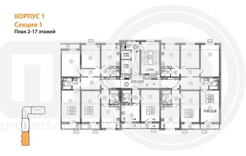 Миниатюра 3-комнатная квартира, 88.7кв.м