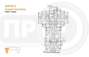 Миниатюра 4-комнатная квартира, 94.4кв.м