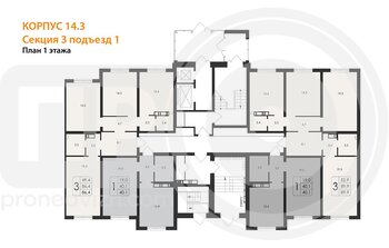 Миниатюра 3-комнатная квартира, 89.9кв.м