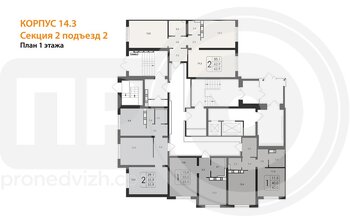 Миниатюра 2-комнатная квартира, 62.9кв.м