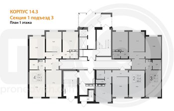 Миниатюра 4-комнатная квартира, 104.3кв.м