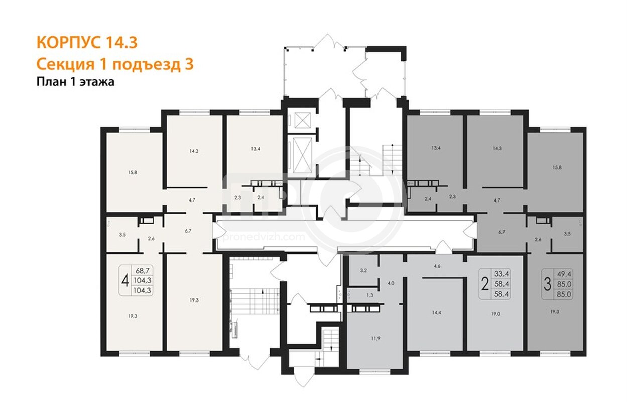 4-комнатная квартира, 104.3кв.м