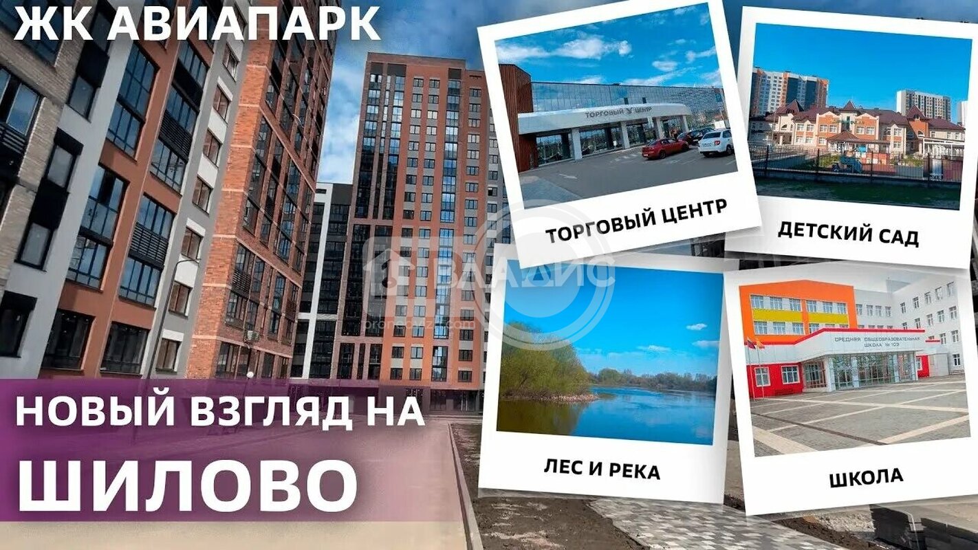 1к, 12/18 К, Россия, Воронеж, Острогожская улица, 156/1, 29.21 кв.м