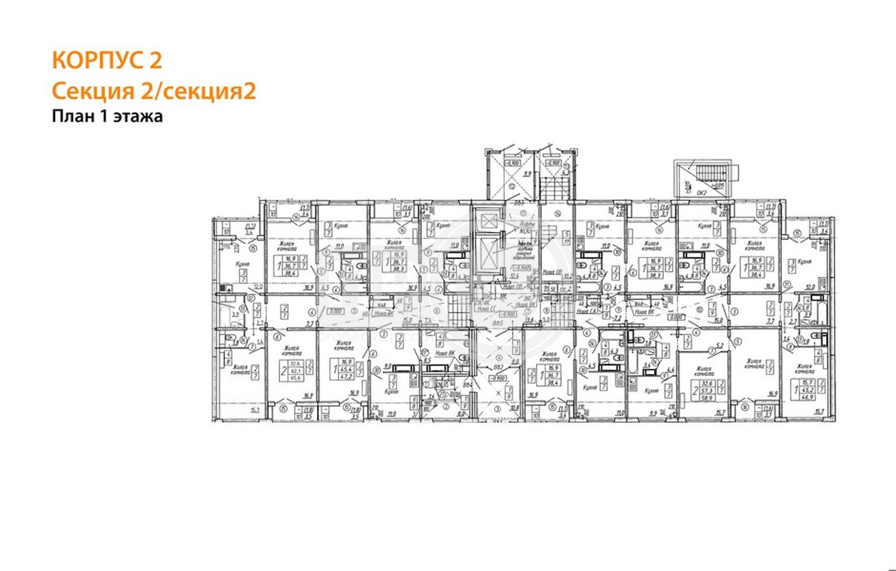 1-комнатная квартира, 47.2кв.м
