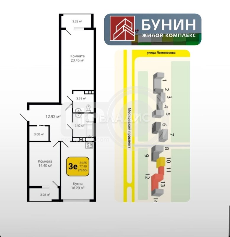 2к, 7/21 М, Россия, Воронеж, Московский проспект, 132, 75.8 кв.м