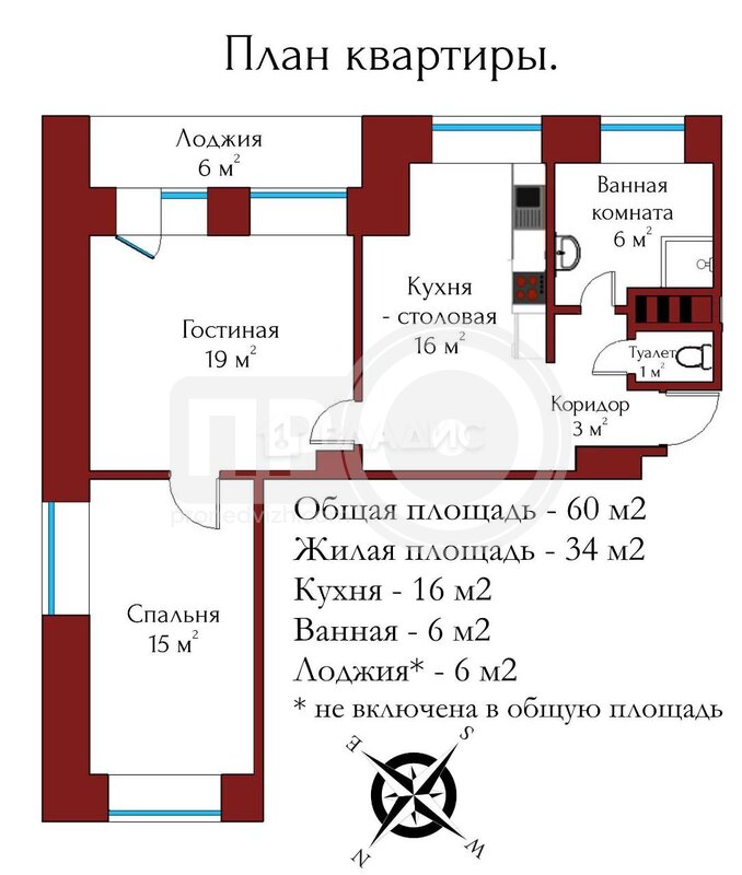 2к, 2/4 К, Россия, Воронеж, Пушкинская улица, 22, 59.5 кв.м