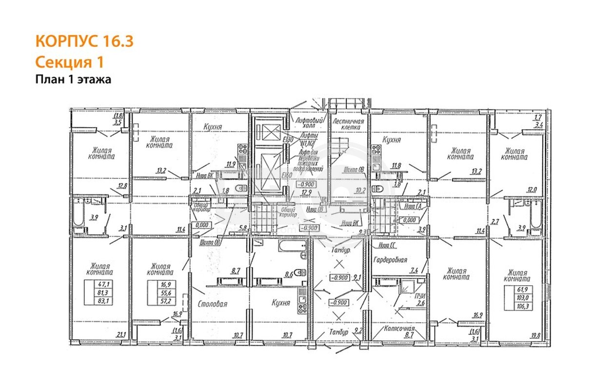 3-комнатная квартира, 82.8кв.м