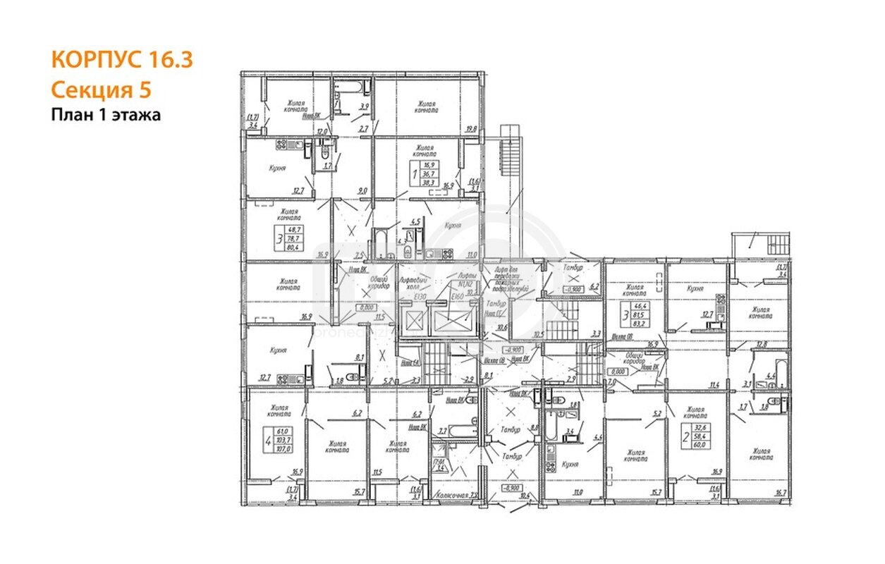 4-комнатная квартира, 106.8кв.м